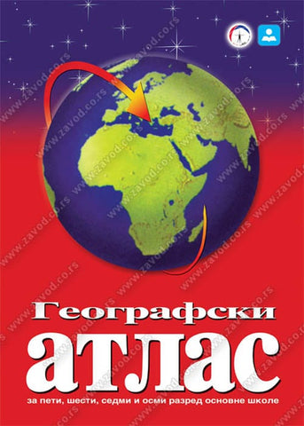 Školski geografski atlas za učenike V-VIII razreda, Grupa autora, Zavod za udžbenike