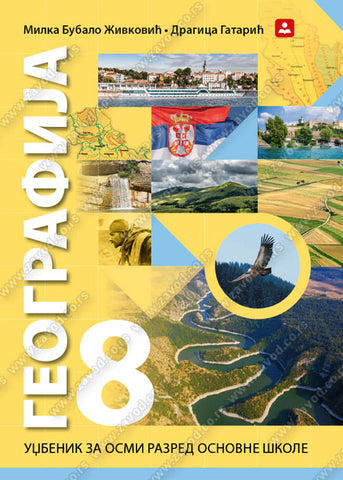 Geografija 8 udžbenik za osmi razred, dr Dragica Gatarić,dr Milka Bubalo-Živković, Zavod za udžbenike