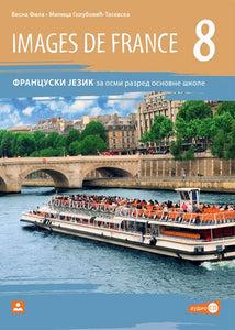 Francuski jezik 8 IMAGES DE FRANCE 8 + audio-zapis osma godina učenja udžbenik za osmi razred, Vesna Fila,Milica Golubović-Tasevska, Zavod za udžbenike