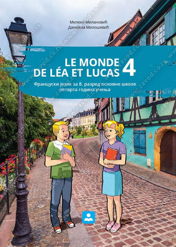Francuski jezik 8 LE MONDE DE LÉA ET LUCAS 4 + audio-zapis četvrta godina učenja udžbenik za osmi razred, Danijela Milošević,Milena Milanović, Zavod za udžbenike