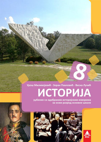 Istorija 8 udžbenik za osmi razred, Vesna Lučić,Zoran Pavlović,Uroš Milivojević, Bigz školstvo