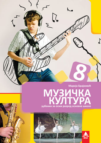 Muzička kultura 8 udžbenik + CD za osmi razred, Marija Brajković, Bigz školstvo