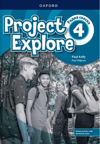 Engleski jezik 8 PROJECT EXP 4 radna sveska za 8 razred osnovne škole, Paul Kelly,Paul Shipton, The English Book