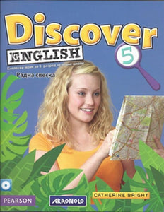 Engleski jezik 8 DISCOVER English 5 radna sveska za osmi razred, Catherine Bright, Akronolo