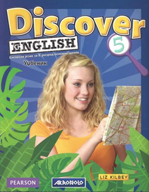 Englski jezik 8 DISCOVER English 5 udžbenik za osmi razred, Liz Kilbey, Akronolo