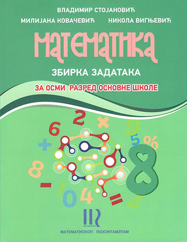 Matematika 8 zbirka zadataka za osmi razred, Vladimir Stojanović,Milijana Kovačević,Nikola Vignjević, Matematiskop