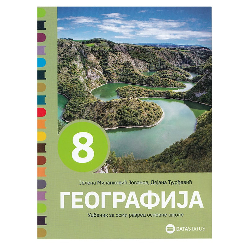 Geografija 8 udžbenik za osmi razred, Dejana Đurđević,Jelena Milanković Jovanov, Data Status