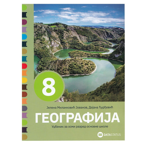 Geografija 8 udžbenik za osmi razred, Dejana Đurđević,Jelena Milanković Jovanov, Data Status