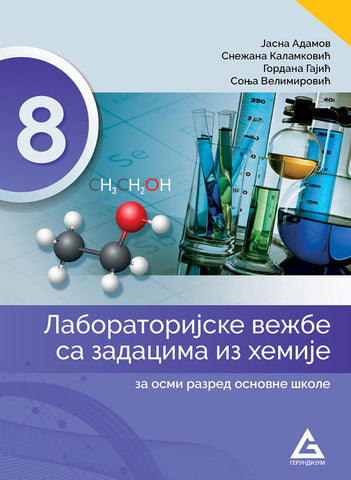 Hemija 8 laboratorijske vežbe sa zadacima za osmi razred, G. Gajić,J. Adamov,S. Velimirović,S. Kalamković, Gerundijum