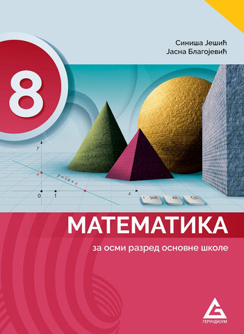Matematika 8 udžbenik za osmi razred, J. Blagojević,S. Ješić, Gerundijum