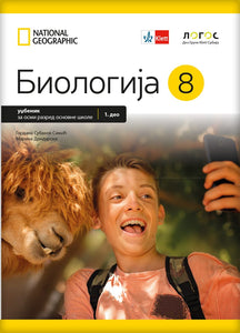 Biologija 8 udžbenik za osmi razred, Gordana Subakov Simić,Marina Drndarski, Novi Logos