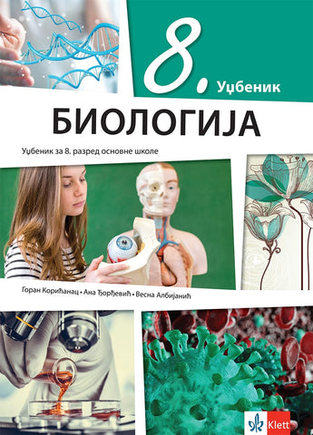 Biologija 8 udžbenik za osmi razred, Ana Đorđević,Vesna Albijanić,Goran Korićanac, Klett