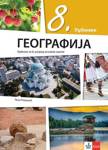 Geografija 8 udžbenik za osmi razred, Tanja Plazinić, Klett