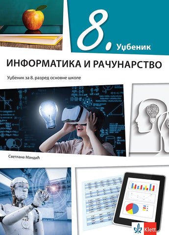 Informatika i računarstvo 8 dopunjeno izdanje udžbenika za osmi razred, Svetlana Mandić, Klett