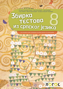 Srpski jezik i književnost 8 zbirka testova za osmi razred, Danijela Nikolić Đorđević,Milanka Vasiljević,Nataša Stanković Šošo,Sanja Rajčević,Sonja Čabrić,Tanja Zlatanović, Novi Logos