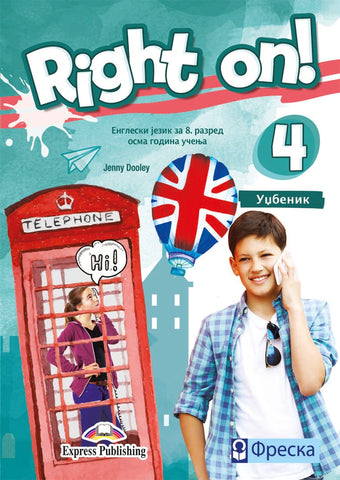 Engleski jezik 8 Right On 4 udžbenik za osmi razred sa QR kodom + ieBook, Dženi Duli, Freska