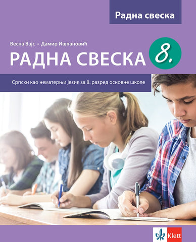 Srpski kao nematernji jezik 8 radna sveska za osmi razred, Vesna Vajs,Damir Išpanović, Klett