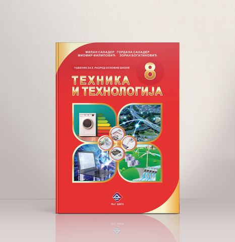 Tehnika i tehnologija 8 udžbenik za osmi razred, Gordana Sanader,Milan Sanader, M&amp;G Dakta