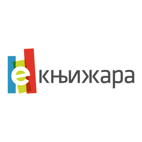 Biologija 8 udžbenik za osmi razred, Iva Lekić,Katarina Zeljić,Milica Markelić,Nevena Kuzmanović, Vulkan znanje