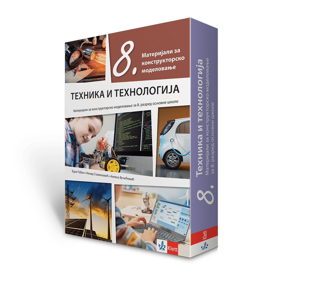 Tehnika i tehnologija 8 materijali za konstruktorsko modelovanje, Aleksa Vučićević,Đura Pađan,Nenad Stamenović, Klett
